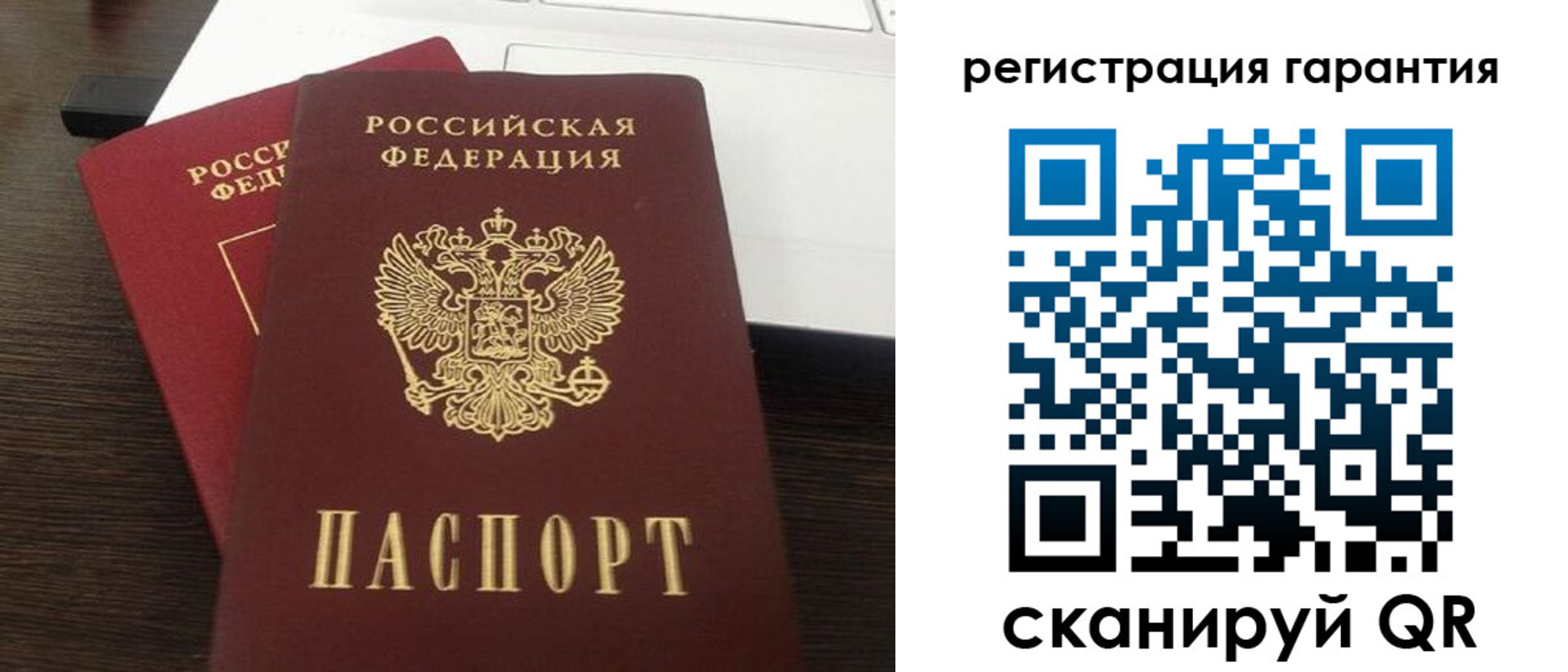 временная прописка в Карабулаке