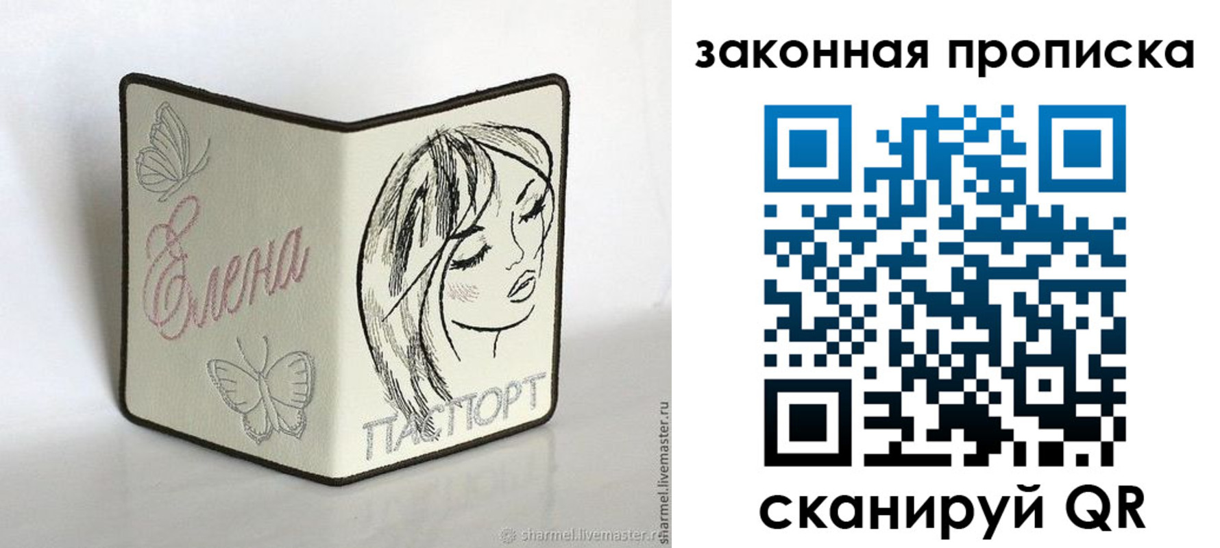 временная регистрация недорого в Карабулаке