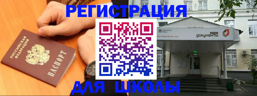 прописка для военкомата в Карабулаке