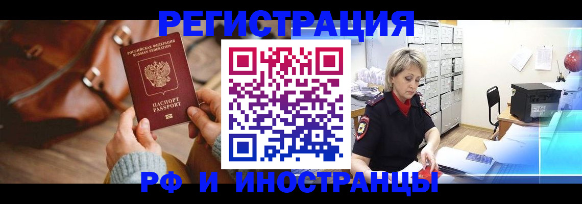 пропишу в квартире в Карабулаке