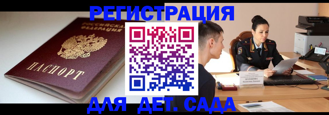 форма 3 в Карабулаке