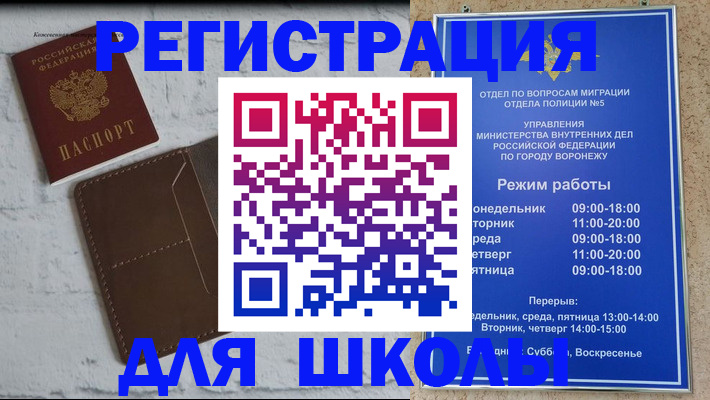 прописка 2025 в Карабулаке